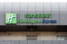 2596_"Magic Holiday Inn Express"_Nanhui.jpg
