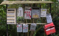 DSCN3584 Keung Shan mailboxes.jpg