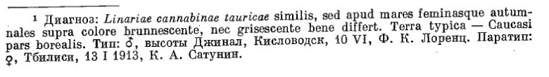 Portenko 1960, p.279. Foot-note.jpg