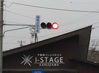Traffic Lights.jpg