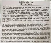Fuji Factory.jpg