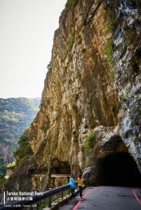 Taroko National Park, Taiwan