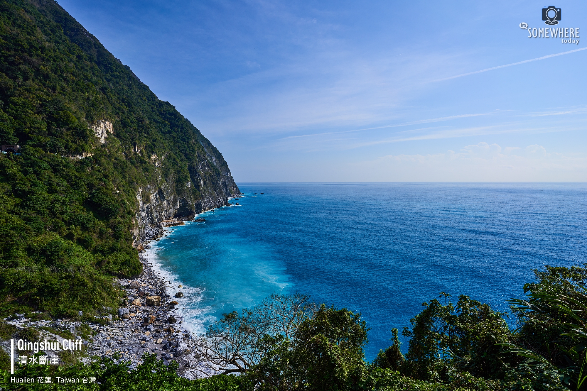 Qingshui Cliff, Taiwan